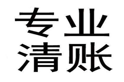 逾期未还债务，面临法院起诉该如何应对？